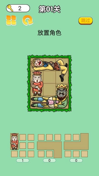 正版合成全家桶 v1.0 安卓版 1