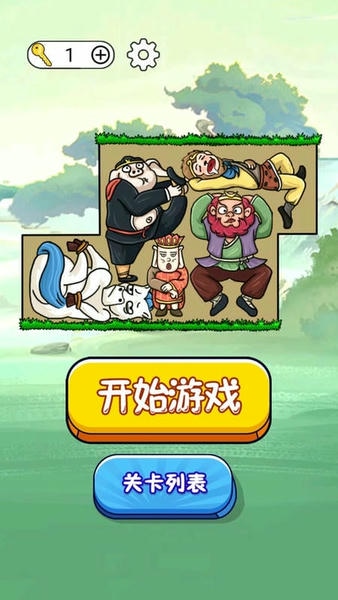 正版合成全家桶 v1.0 安卓版 0