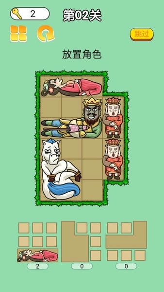 正版合成全家桶 v1.0 安卓版 3