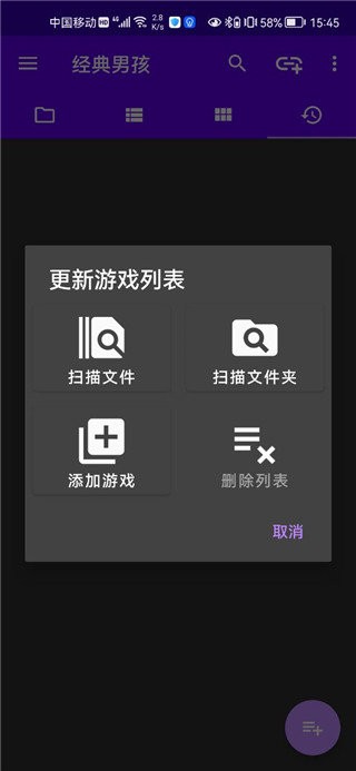 经典男孩模拟器完整版 经典男孩模拟器黄金版