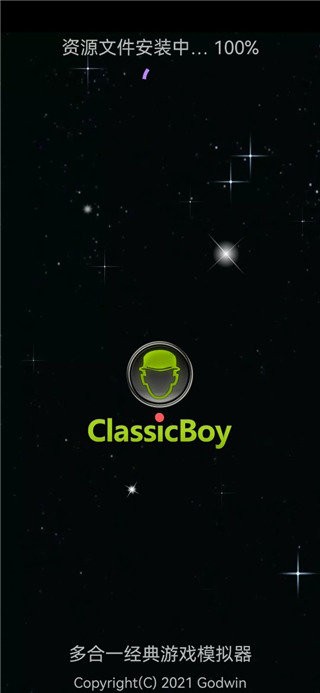 经典男孩模拟器完整版 v6.2.0 安卓版 2