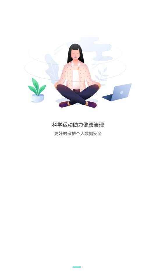 健康辽宁2024最新版 健康辽宁app下载