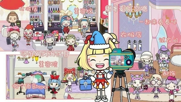 迷你乐园游乐场官方版 v2.6 安卓版 2