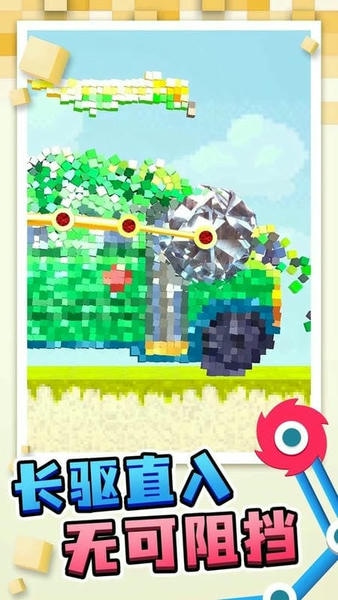 搬运我最溜官方版 v1.1.0 安卓版 0