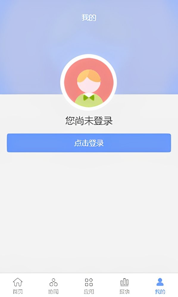 龙行erp最新版本 龙行erp软件免费下载