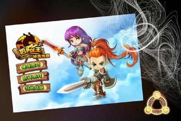 冒险王之神兵传奇速升版 v1.0 安卓版 2