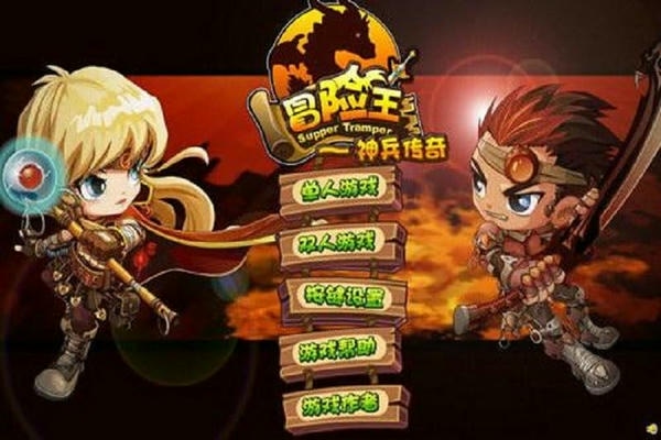 冒险王之神兵传奇速升版 v1.0 安卓版 3