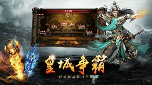 龙腾盛世传奇正版 v3.53 安卓版 2