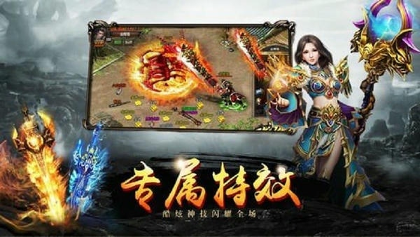 龙腾盛世传奇正版 v3.53 安卓版 0