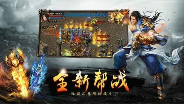 龙腾盛世传奇正版 龙腾盛世传奇官方版手游下载
