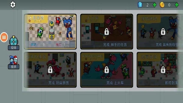 怪物很嚣张最新版 v1.0 安卓版 1