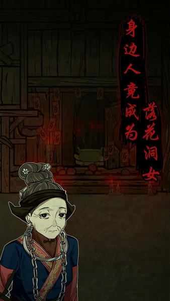 洞娘最新版 洞娘官方版
