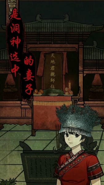 洞娘最新版 v1.6 安卓版 0