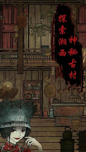 洞娘最新版 v1.6 安卓版 2