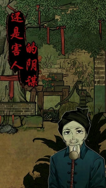 洞娘最新版 v1.6 安卓版 1