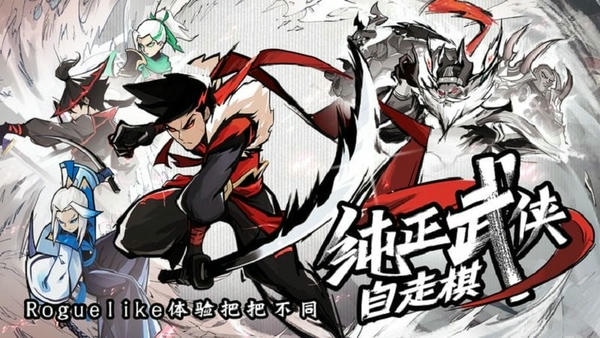 菜鸟小忍者免广告版 v1.2.3 安卓版 0