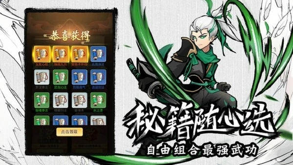 菜鸟小忍者免广告版 v1.2.3 安卓版 4