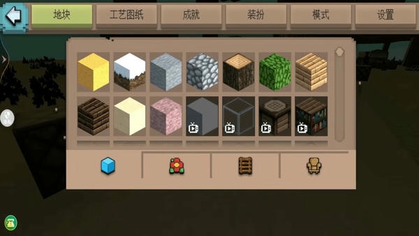 沙盒生存冒险手机版 v1.0.0 安卓版 1