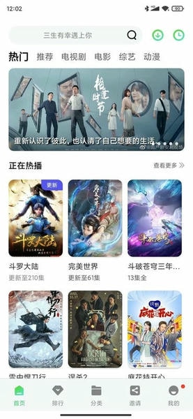 斑马视频app最新版本 v5.8.3 安卓版 0