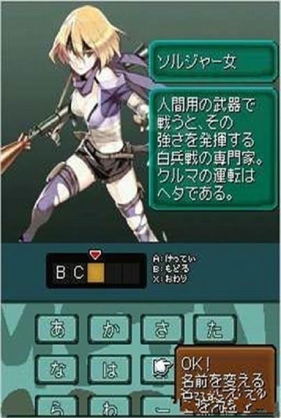 重装机兵2重制版汉化版 v4.9.4.6 安卓最新版 0