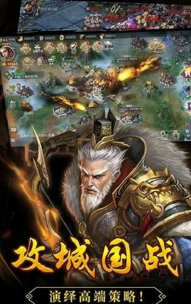 三国志13威力加强版 v3.2.0 安卓最新版 2
