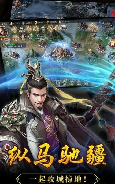 三国志13威力加强版 v3.2.0 安卓最新版 4