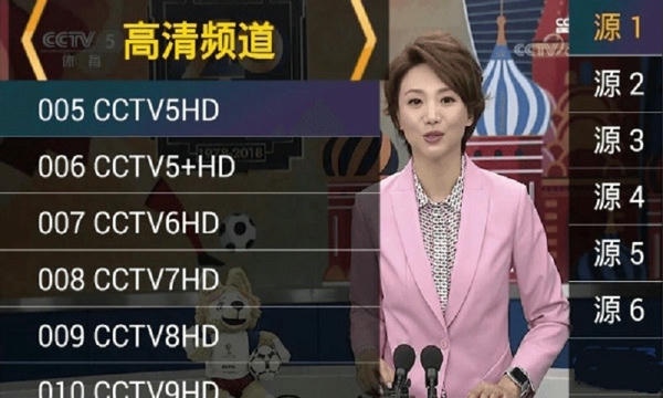 星火电视海外版2026 星火电视app最新版下载