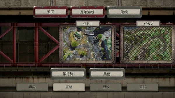 战地防御3内置功能菜单(Defense Zone 3 HD) v1.5.1 安卓完整版 0