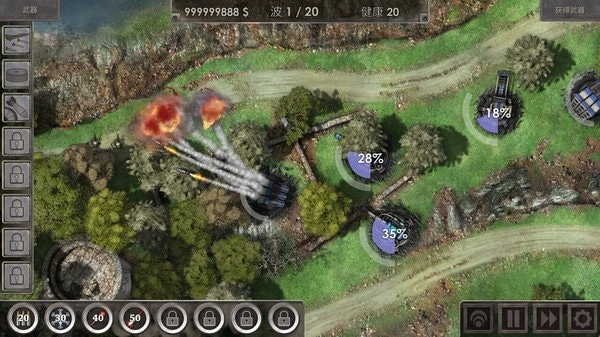 战地防御3内置功能菜单(Defense Zone 3 HD) v1.5.1 安卓完整版 1