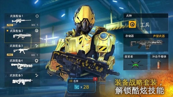 现代战争5官方正版 v5.9.0a 安卓版 2