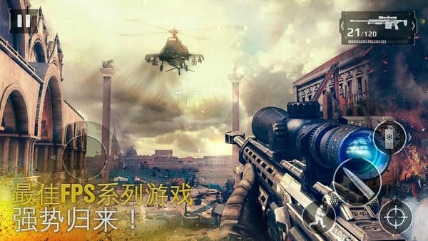 现代战争5官方正版 v5.9.0a 安卓版 3