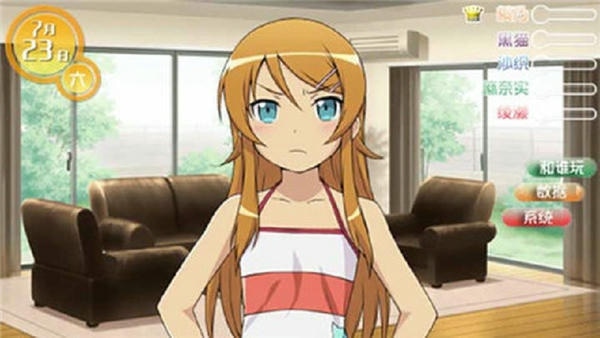 我的妹妹制造ex汉化版 v1.0.0 安卓版 1