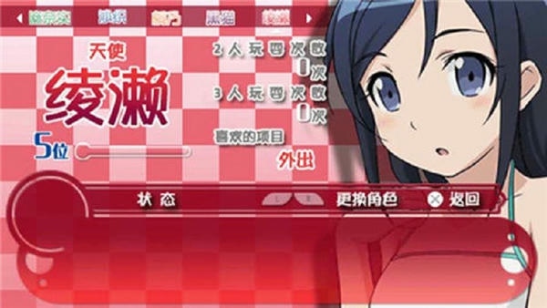我的妹妹制造ex汉化版 我的妹妹制造ex游戏下载