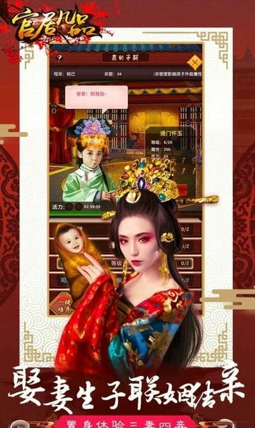 官居几品破解版金手指 官居几品破解版免鲜花