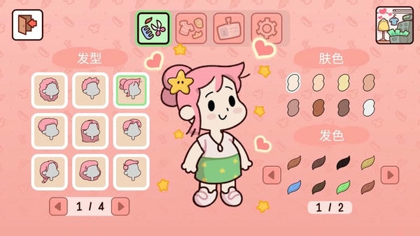 我亲爱的农场中文版 v1.10 安卓版 0