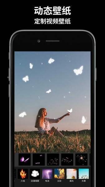 玩效ar特效相机app 玩效ar特效相机免费下载