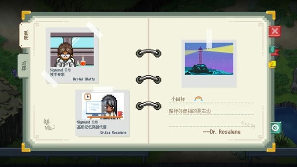 去月球免费中文版 去月球手游下载