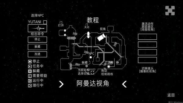 异形断电破解版 异形断电内置作弊菜单