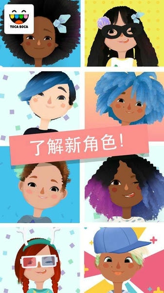 小小理发师手机版 小小理发师游戏下载