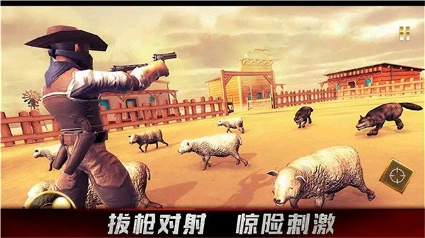 牛仔生活模拟器游戏