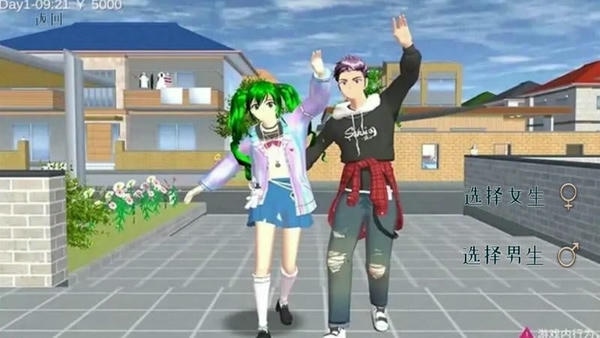 樱花校园恋爱模拟器最新版 v1.00 安卓版 0
