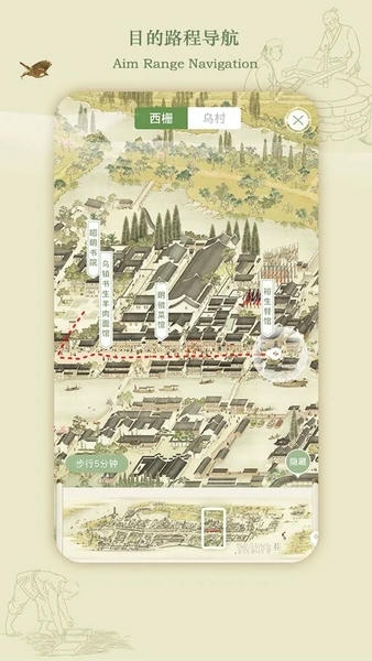 乌镇旅游app 乌镇旅游官方客户端下载
