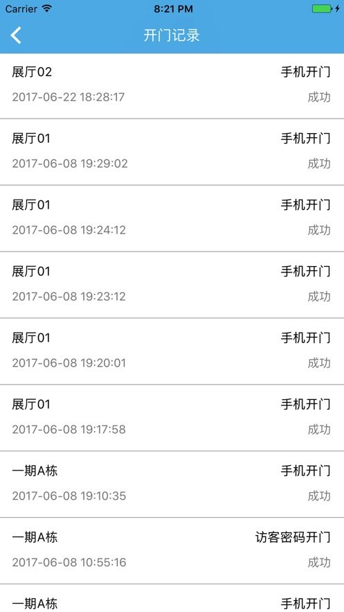 云疆社区官方版 云疆社区app下载