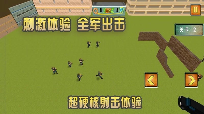 反恐精英部队最新版 v1.0.2 安卓版 0