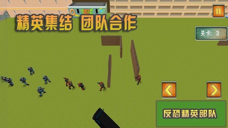 反恐精英部队最新版 v1.0.2 安卓版 1