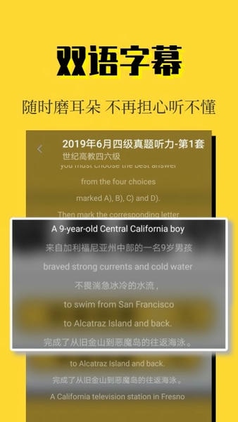 世纪高教手机版 v2.1.4 安卓版 0