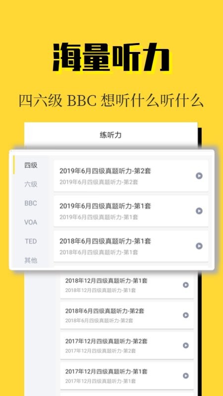 世纪高教手机版 v2.1.4 安卓版 2