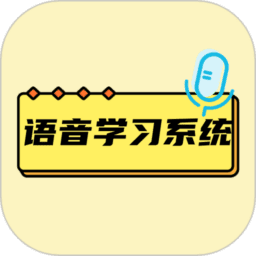 me语音软件