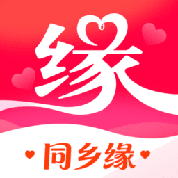 同乡缘交友平台