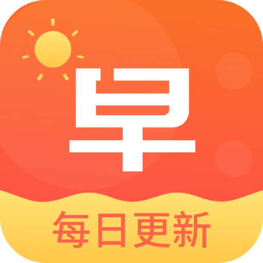 暖暖早安图片app